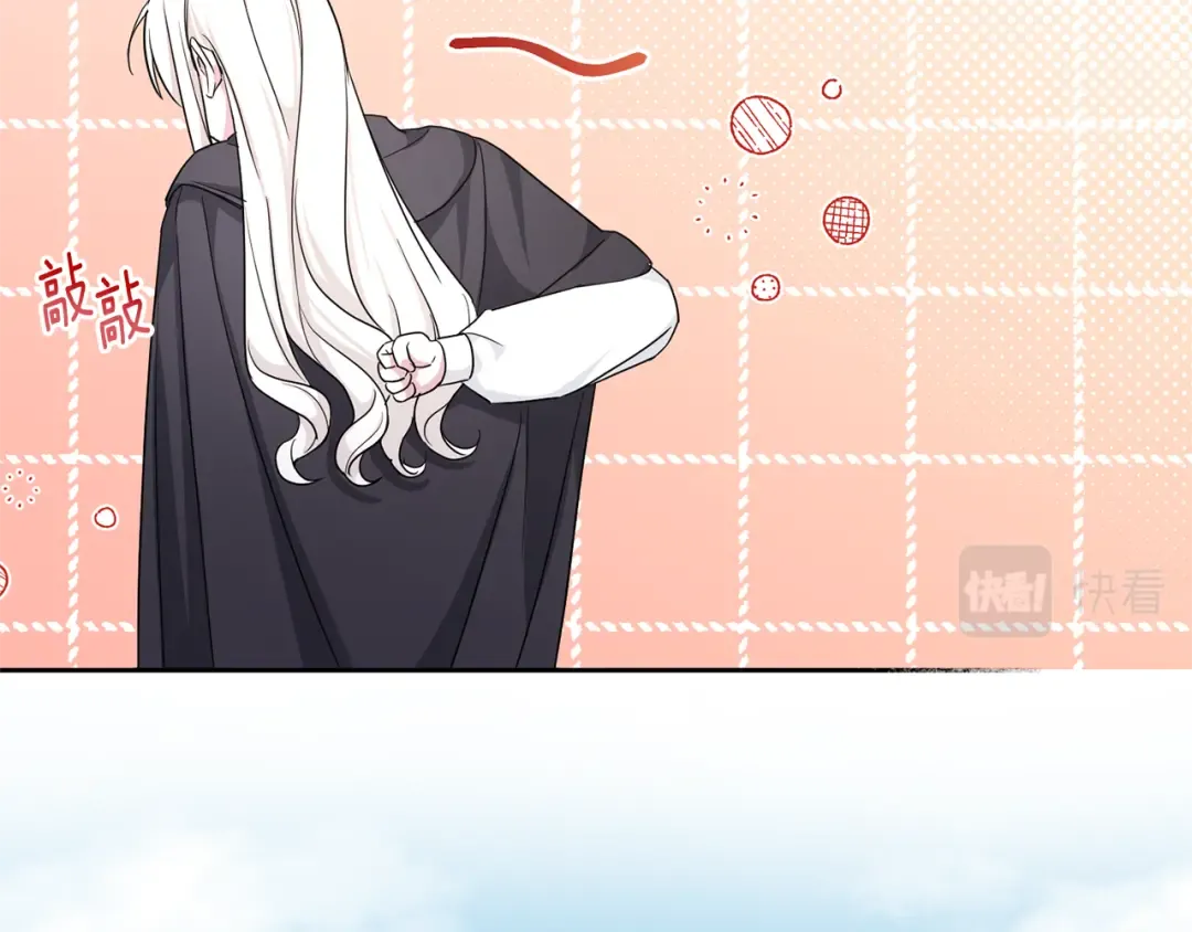 第63话 守口如瓶！ 第70页