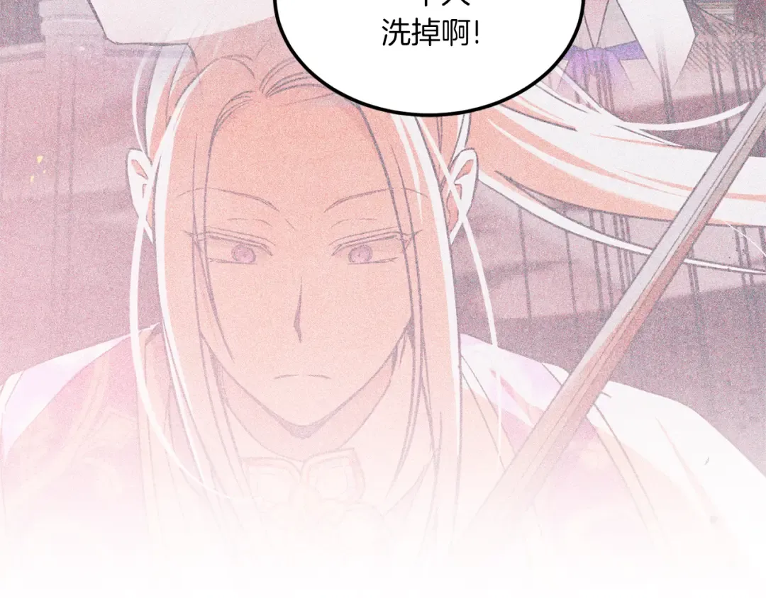 第63话 守口如瓶！ 第100页