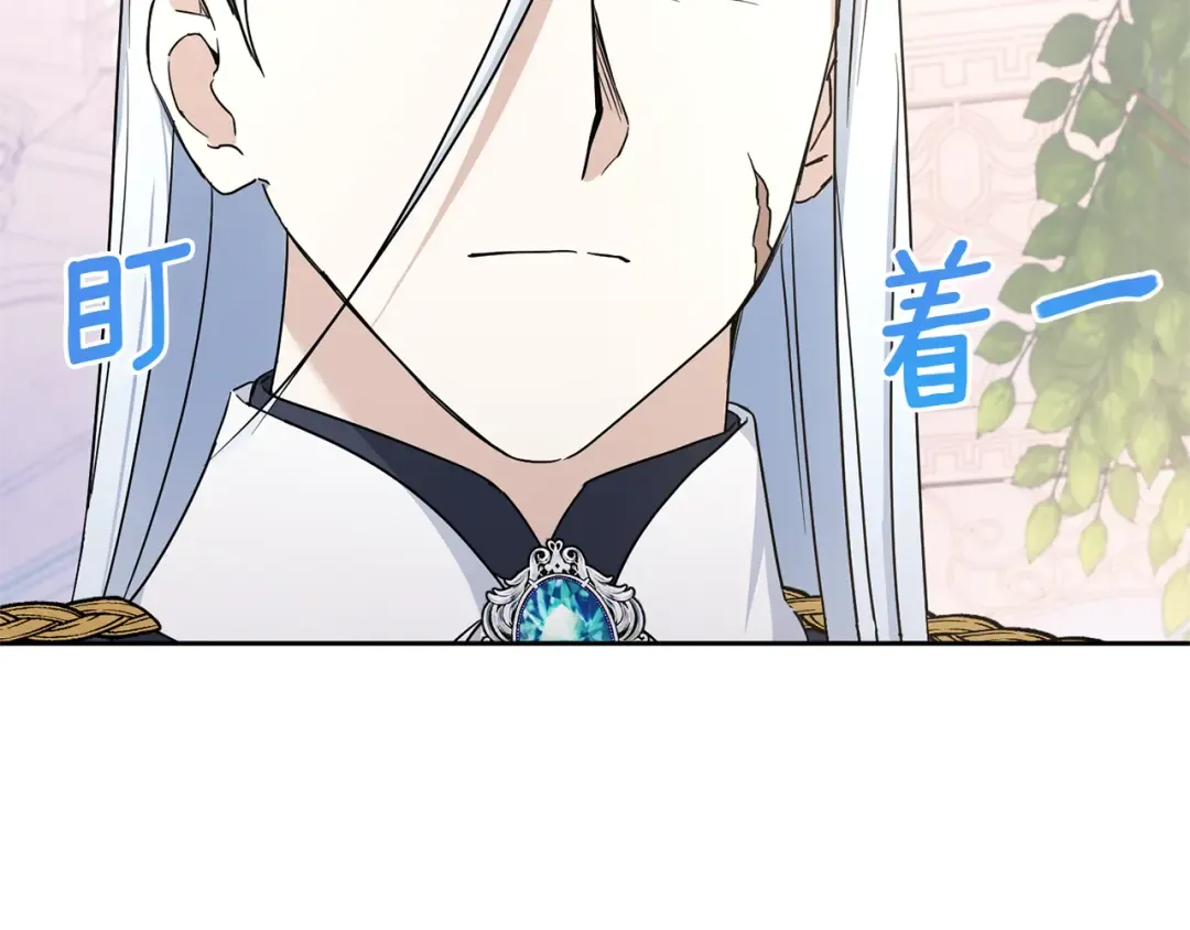 第63话 守口如瓶！ 第145页