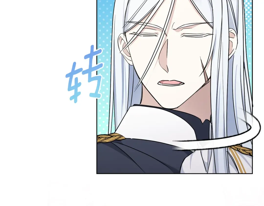 第63话 守口如瓶！ 第147页