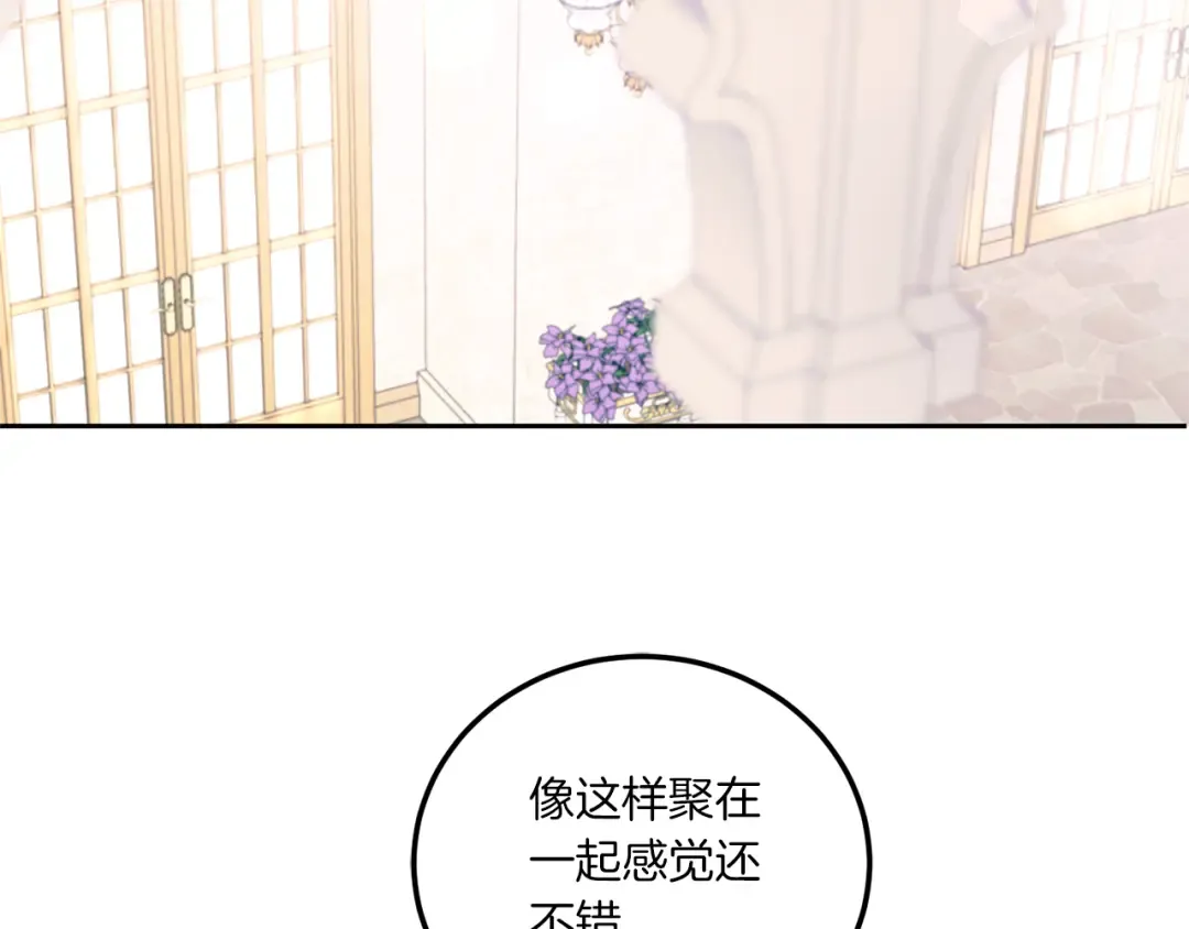 第63话 守口如瓶！ 第154页