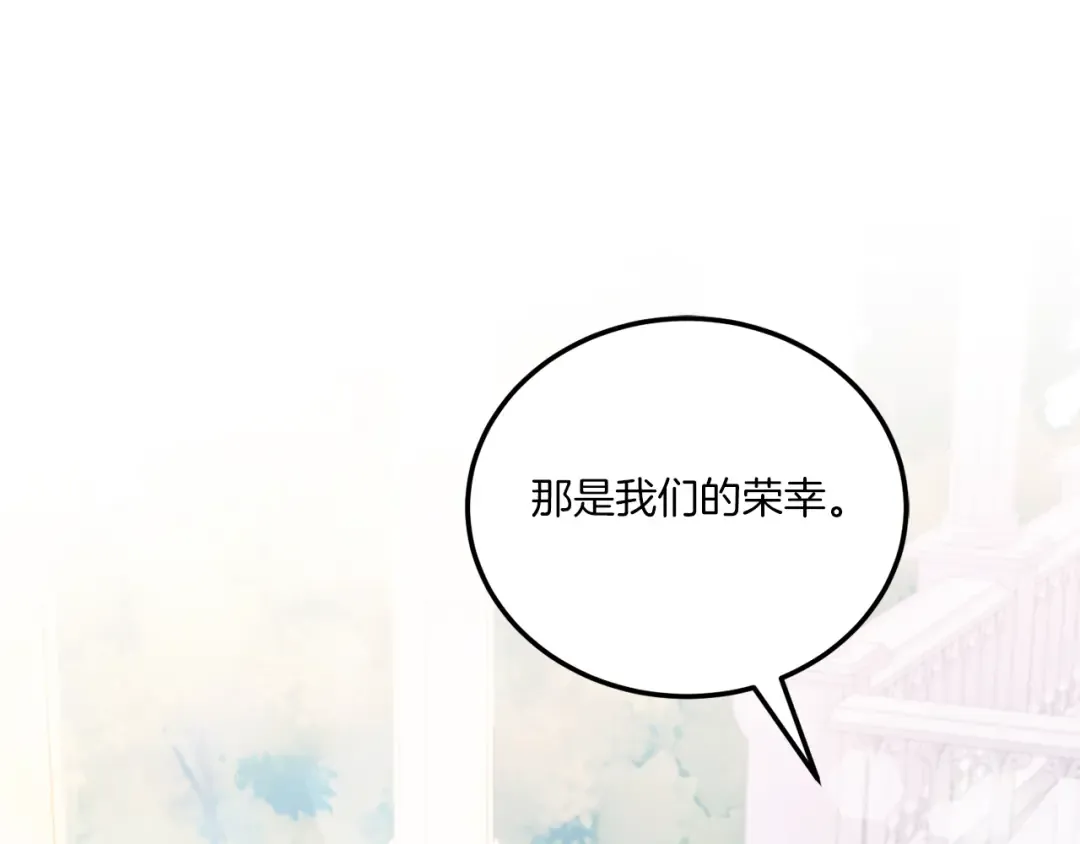 第63话 守口如瓶！ 第157页