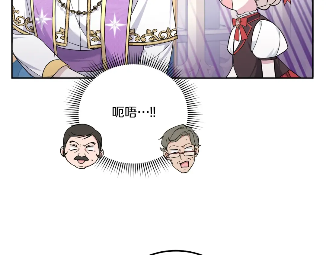 第63话 守口如瓶！ 第166页