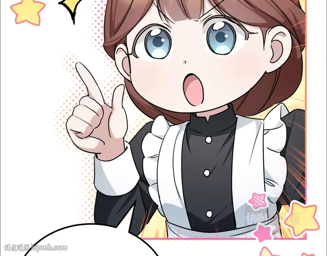 第63话 守口如瓶！ 第184页