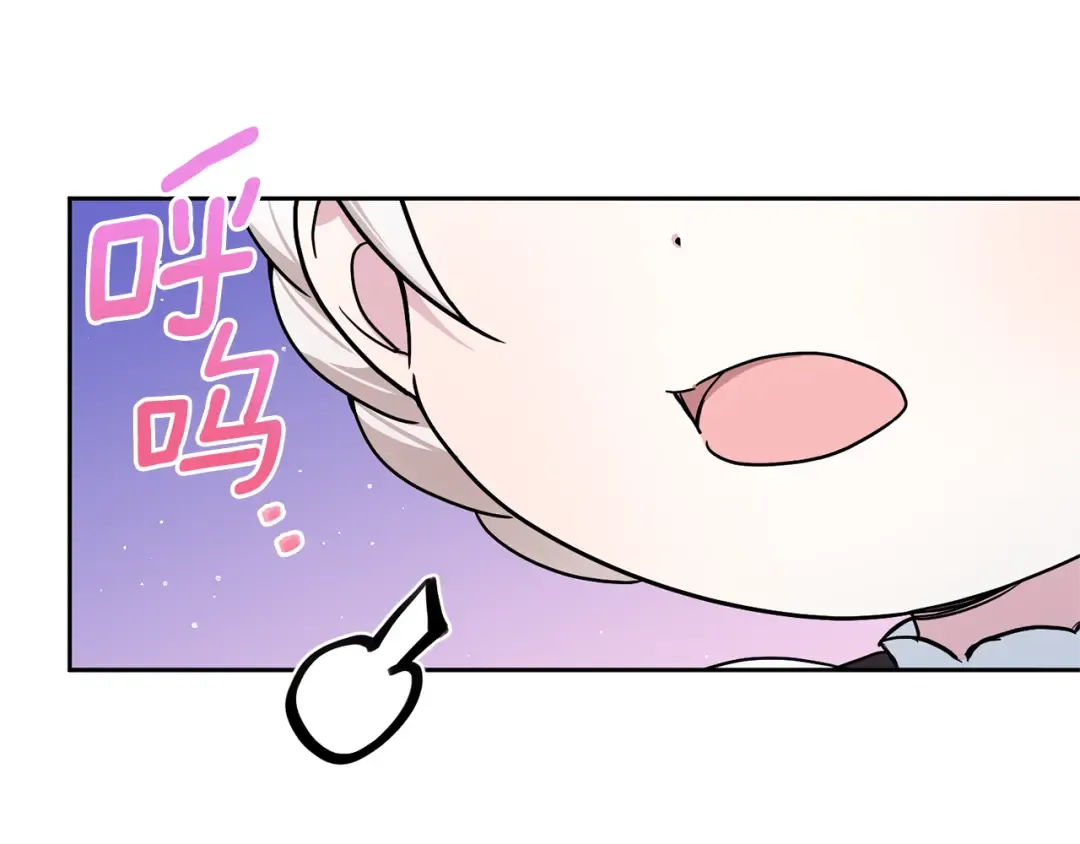 第63话 守口如瓶！ 第186页