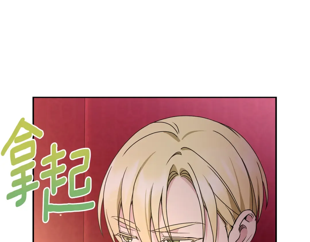 第64话 又见仇人 第43页