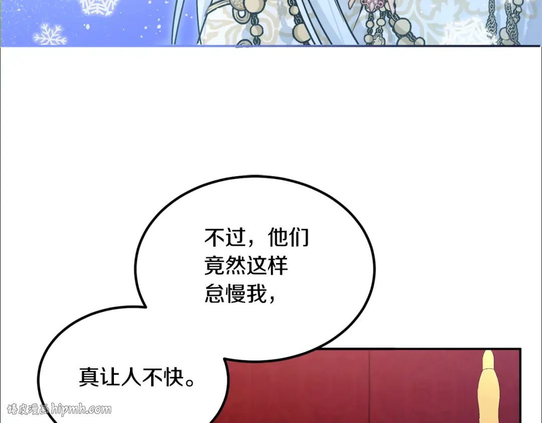 第64话 又见仇人 第48页