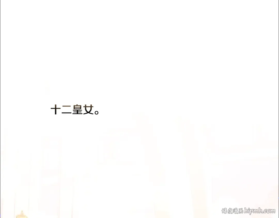 第64话 又见仇人 第56页