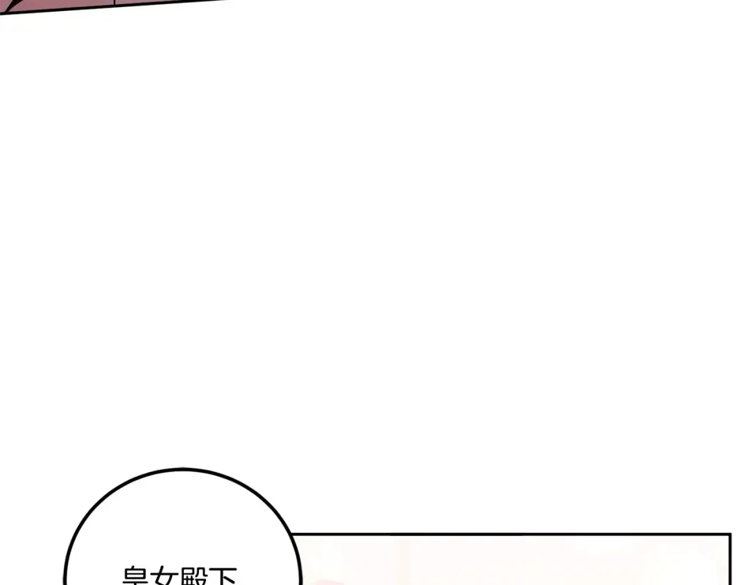第64话 又见仇人 第59页