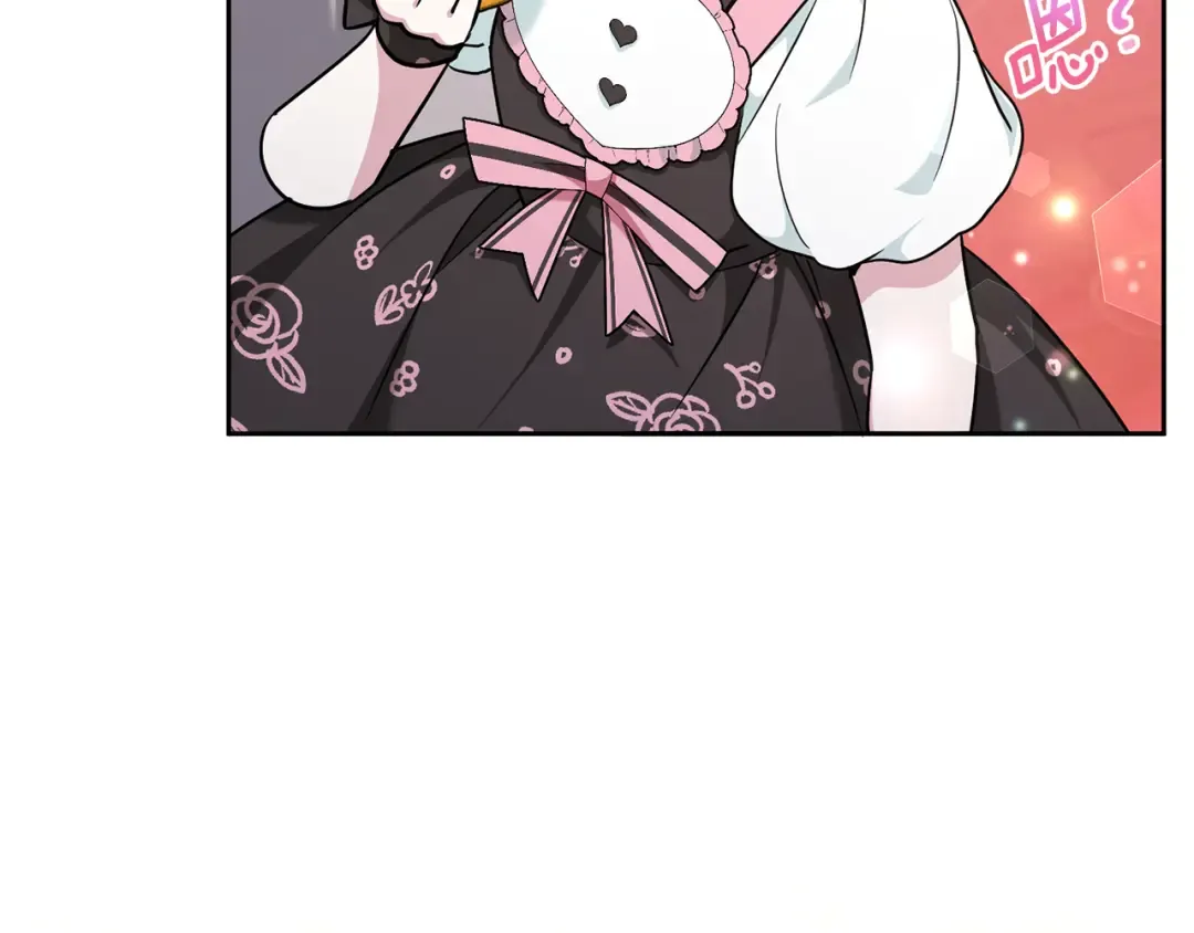 第64话 又见仇人 第61页