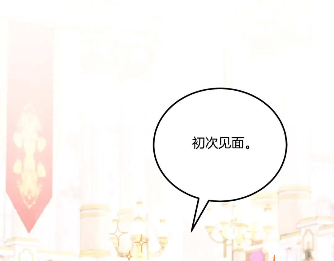 第64话 又见仇人 第62页