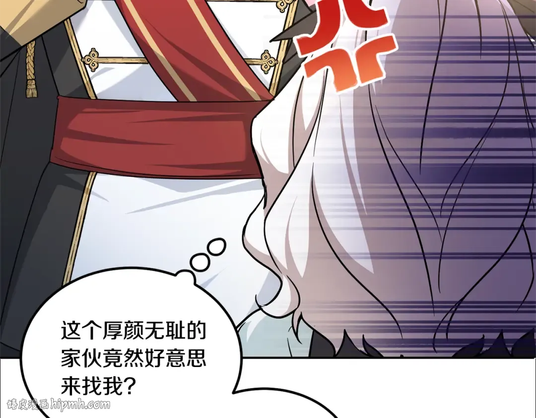 第64话 又见仇人 第72页
