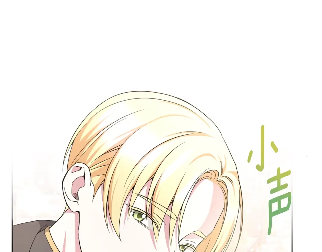 第64话 又见仇人 第74页