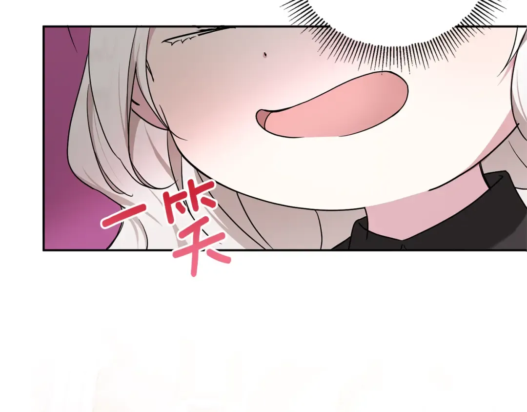 第64话 又见仇人 第77页