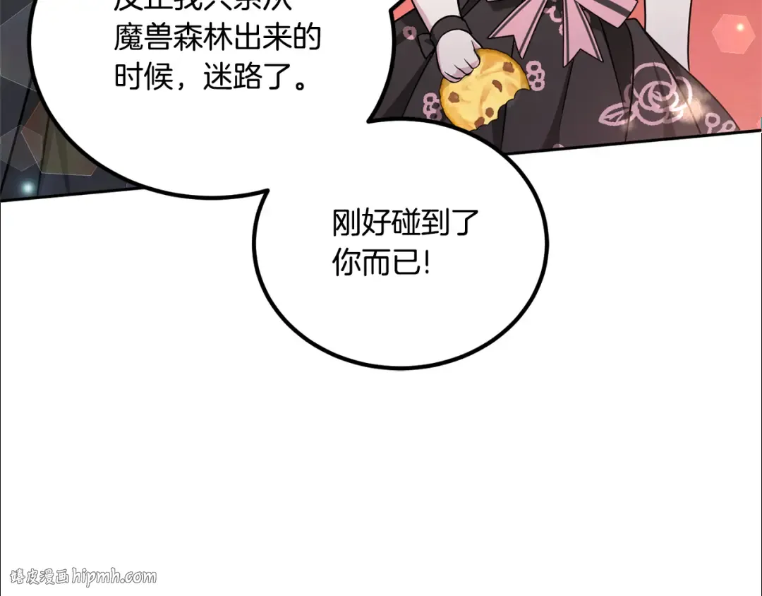第64话 又见仇人 第80页