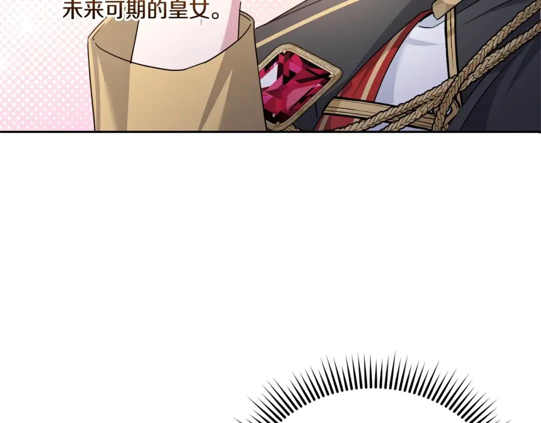 第64话 又见仇人 第92页