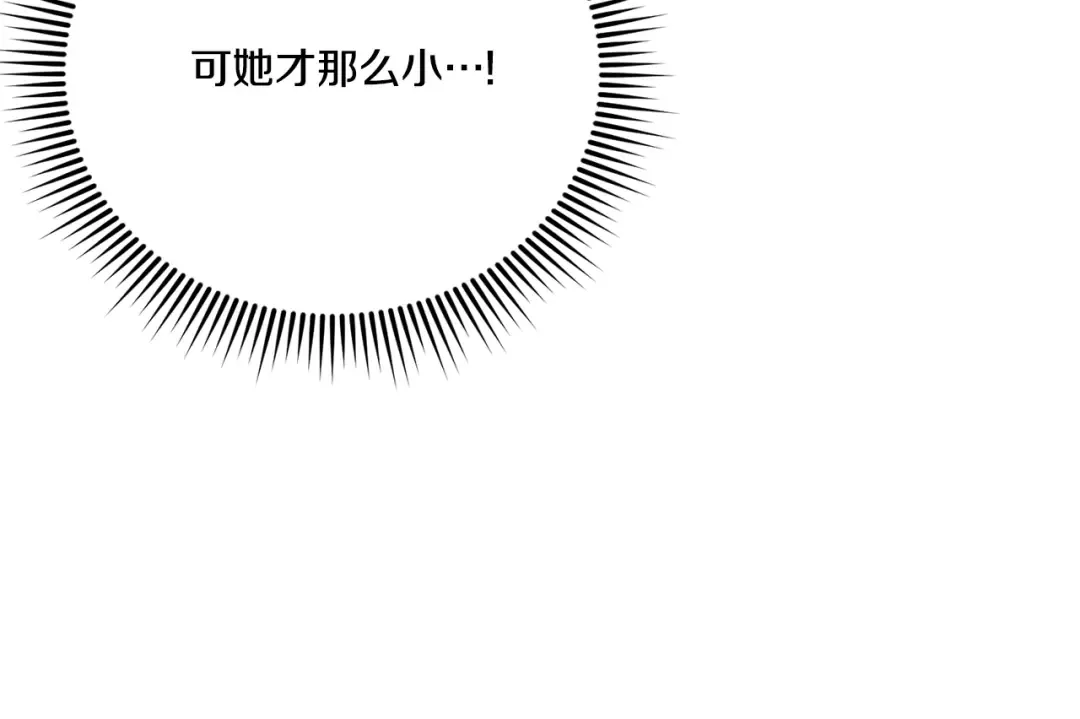 第64话 又见仇人 第95页