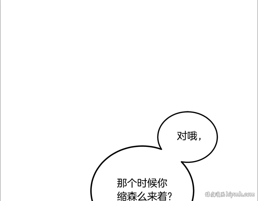 第64话 又见仇人 第96页