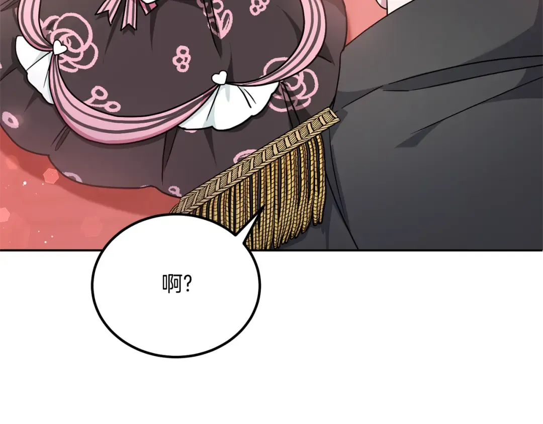 第64话 又见仇人 第98页