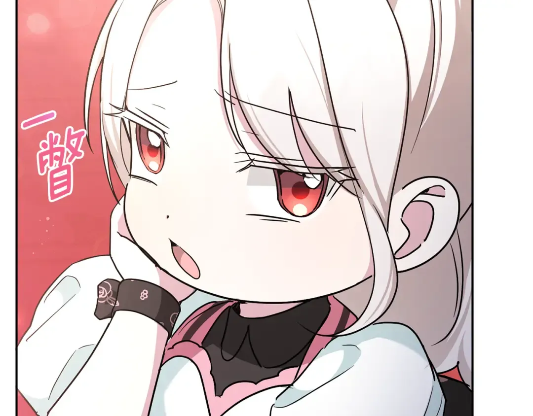 第64话 又见仇人 第100页
