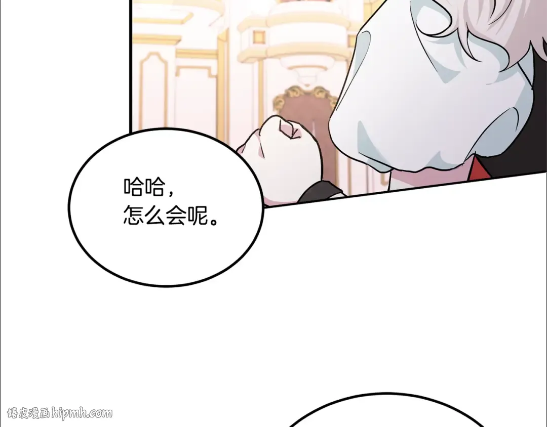 第64话 又见仇人 第112页