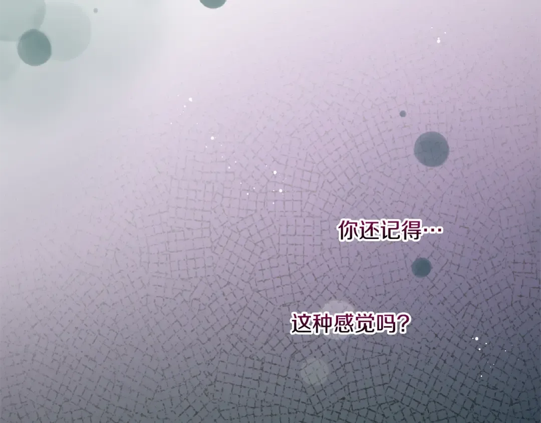 第64话 又见仇人 第118页