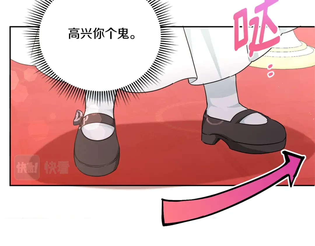 第64话 又见仇人 第135页