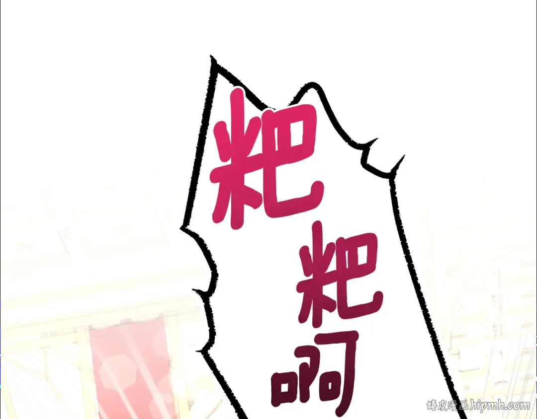 第64话 又见仇人 第136页
