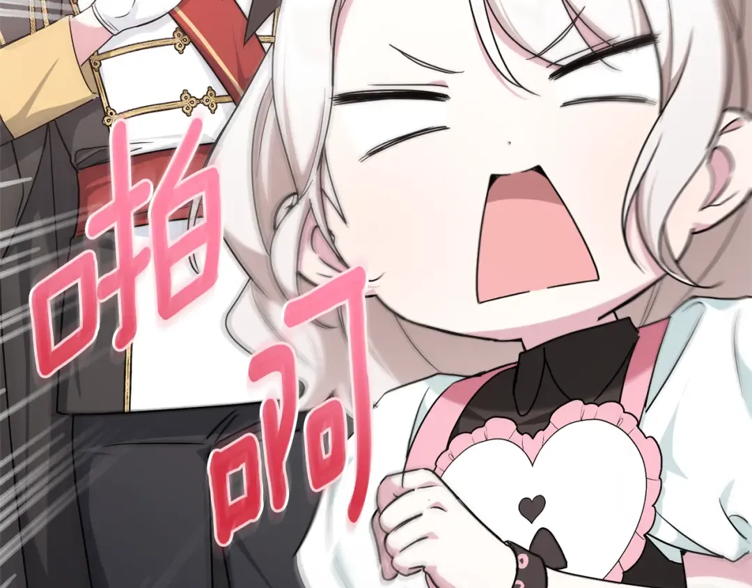 第64话 又见仇人 第138页