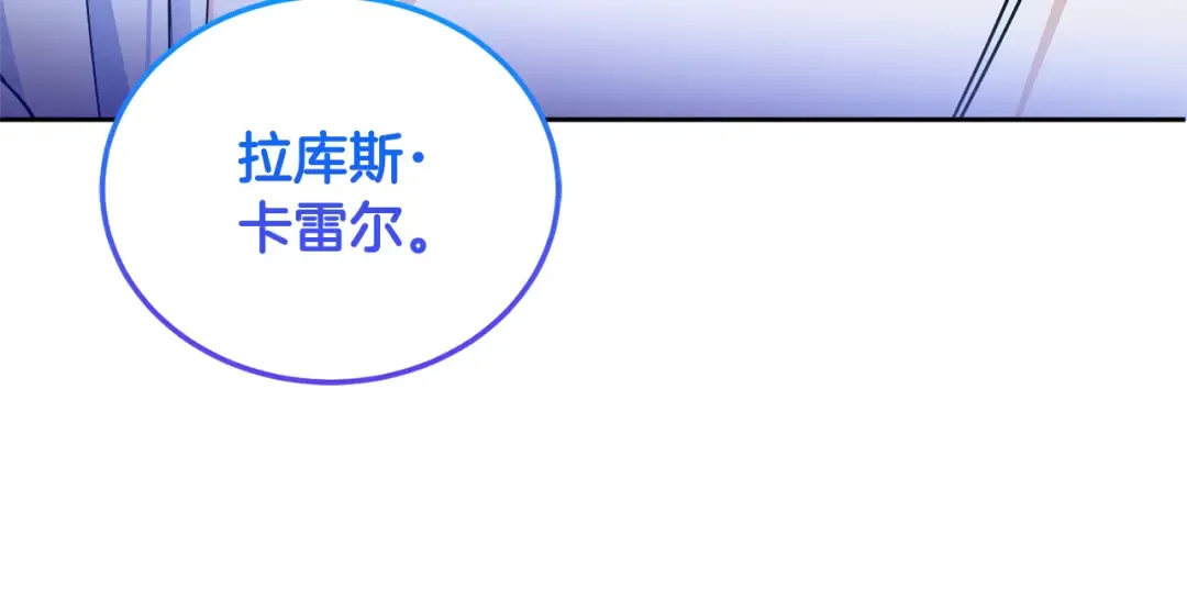 第64话 又见仇人 第147页