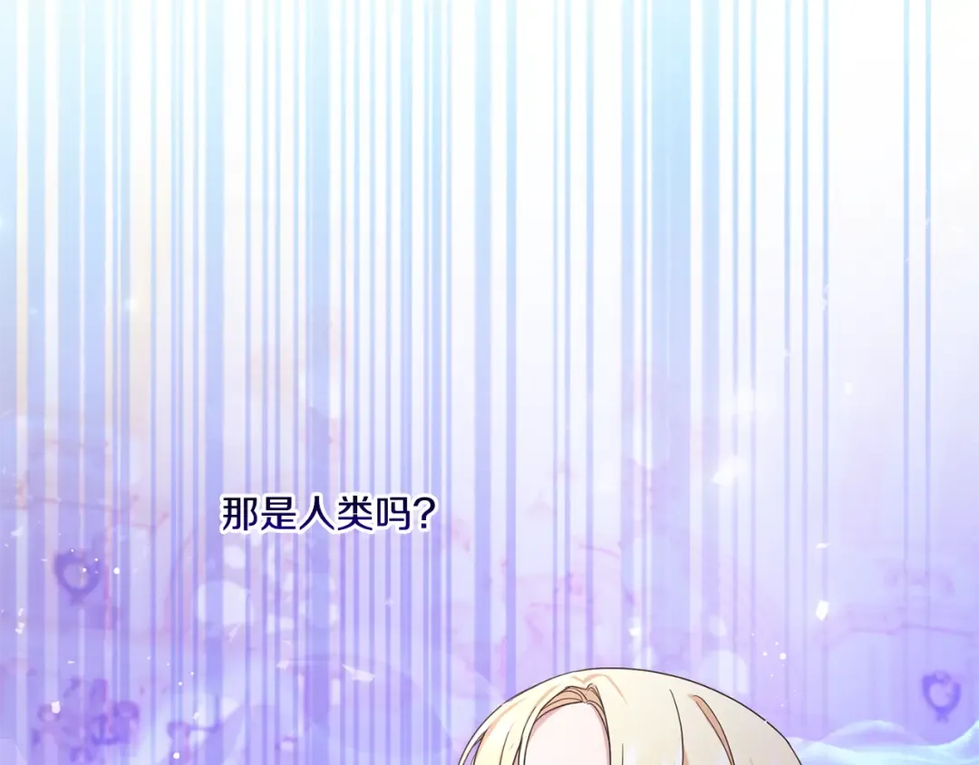 第64话 又见仇人 第149页