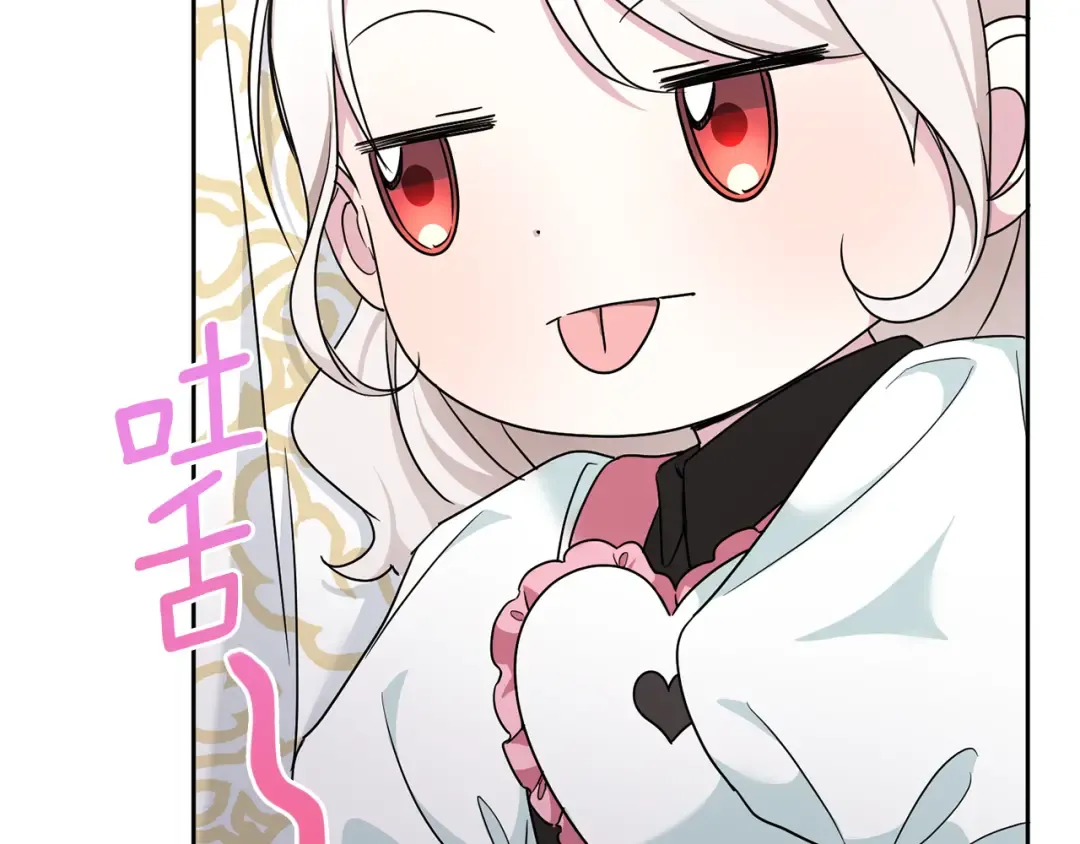 第64话 又见仇人 第153页