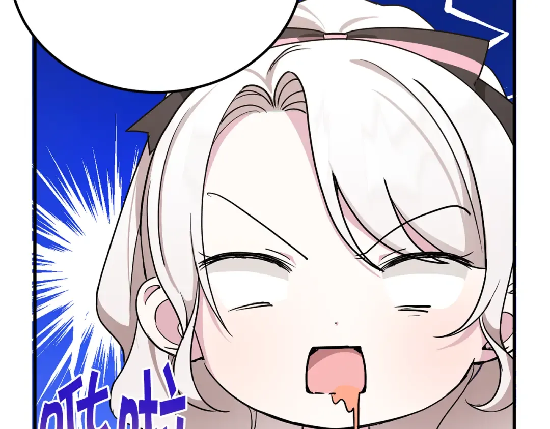 第64话 又见仇人 第177页