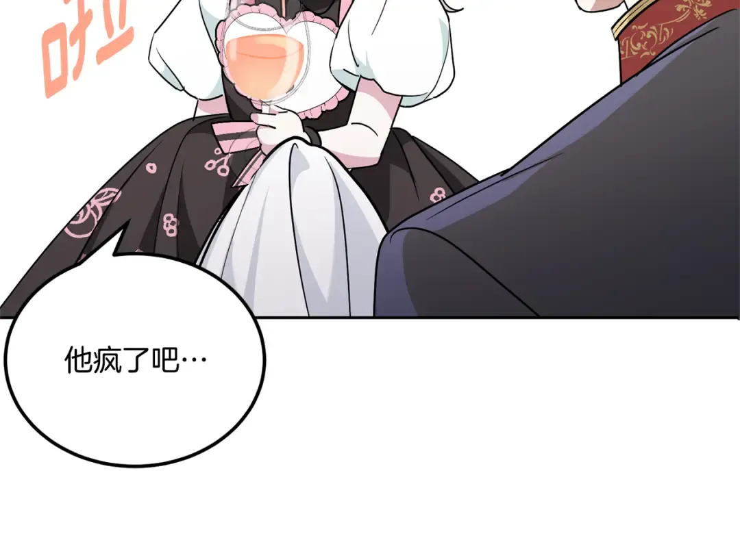 第64话 又见仇人 第180页