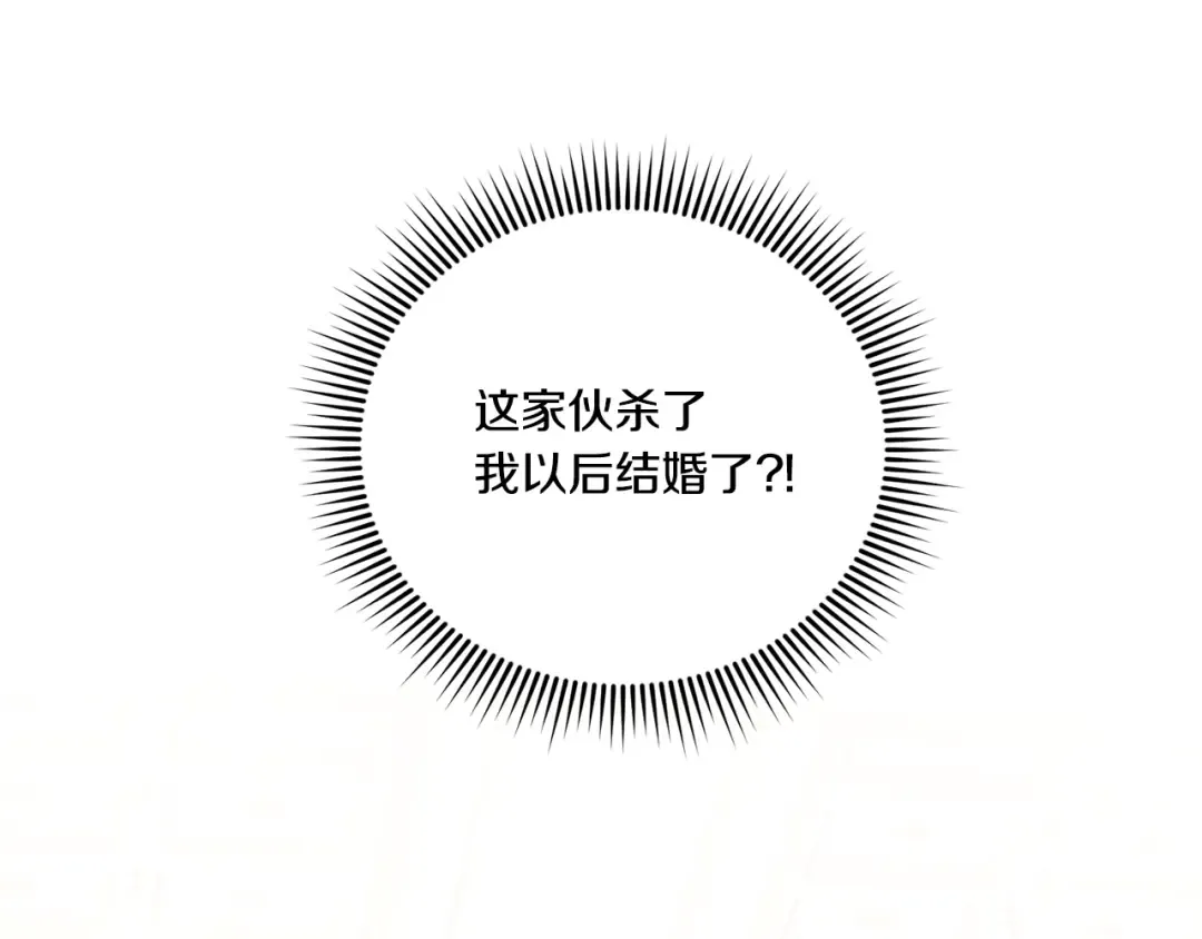 第64话 又见仇人 第181页