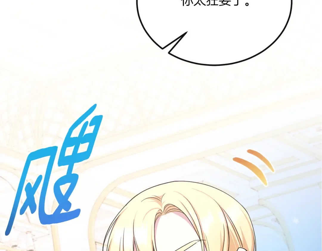 第64话 又见仇人 第190页