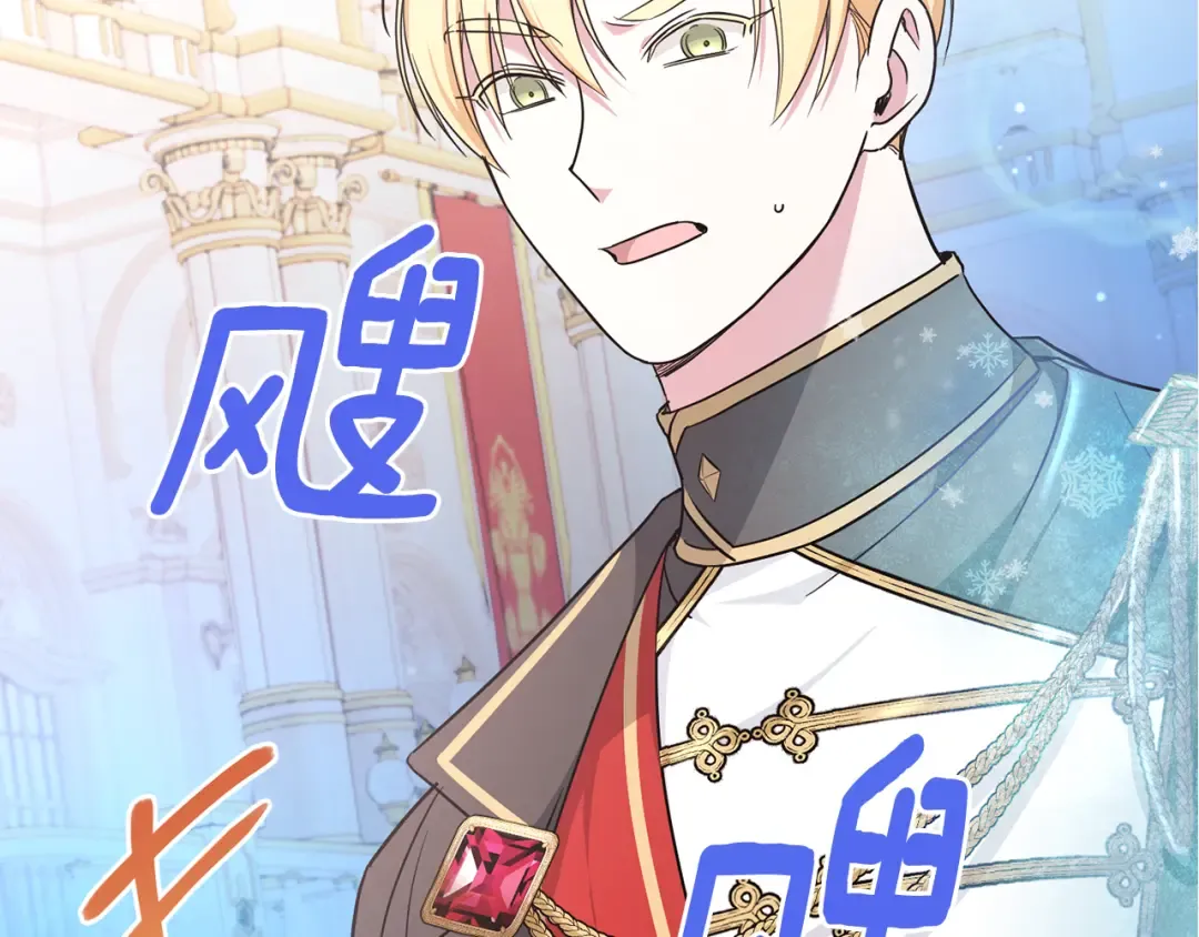 第64话 又见仇人 第191页