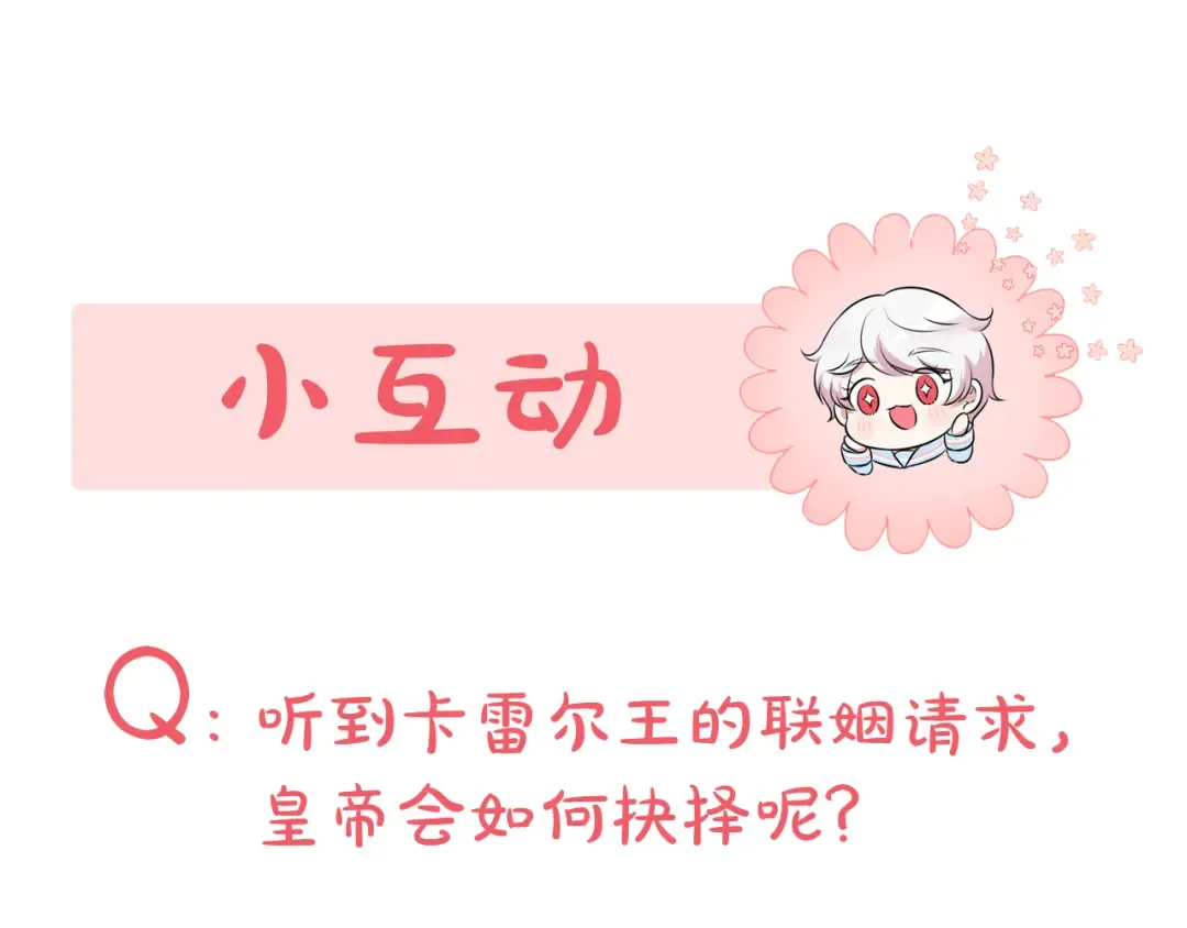 第64话 又见仇人 第194页