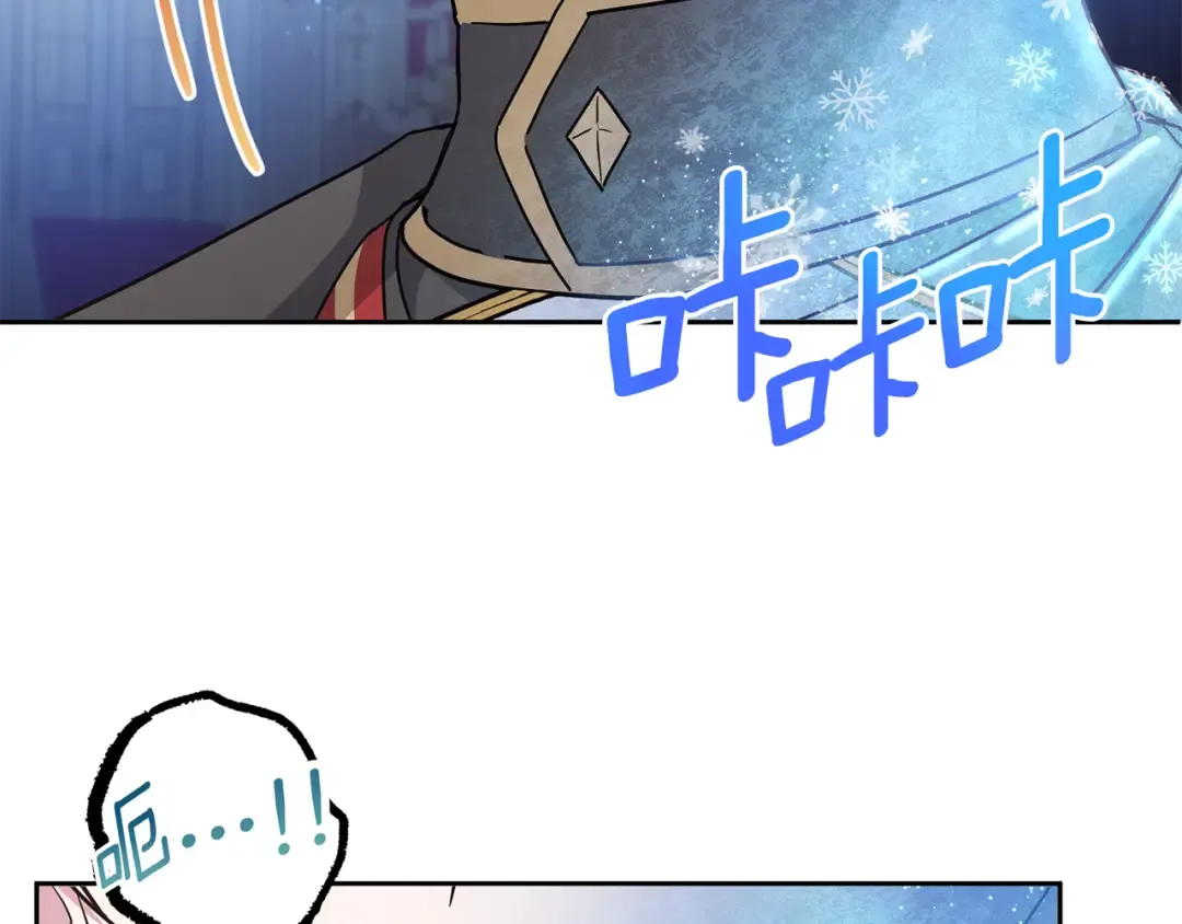 第65话 仇人冻成冰雕 第52页