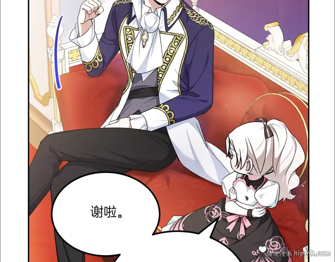 第65话 仇人冻成冰雕 第104页