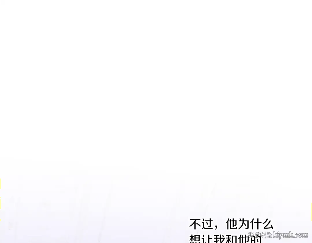 第65话 仇人冻成冰雕 第136页