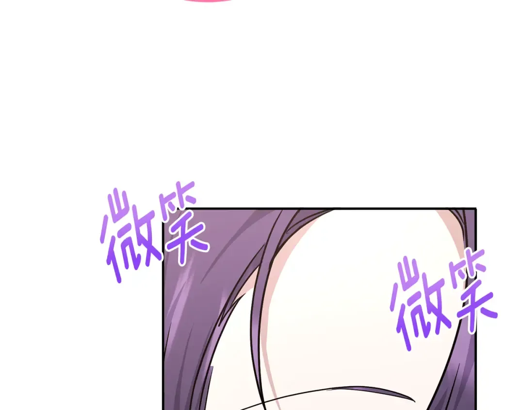 第65话 仇人冻成冰雕 第156页
