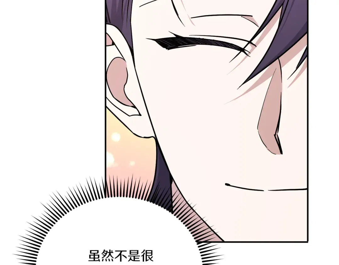 第65话 仇人冻成冰雕 第157页