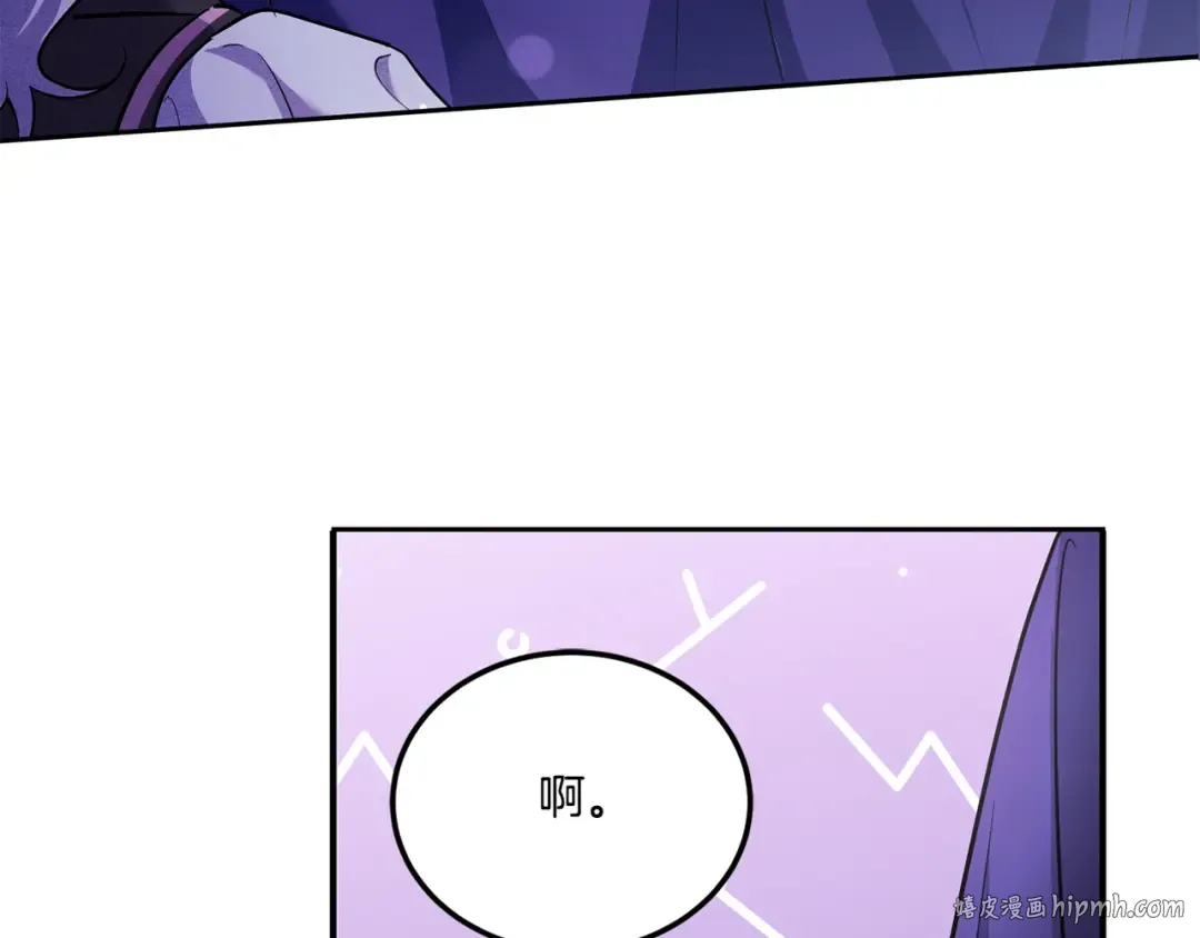 第65话 仇人冻成冰雕 第168页