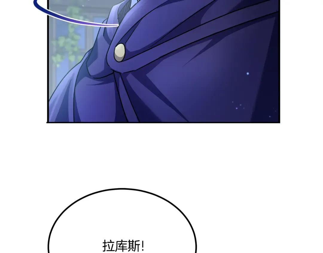 第66话 惹哭魔塔主 第53页