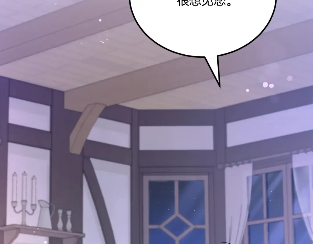 第66话 惹哭魔塔主 第86页
