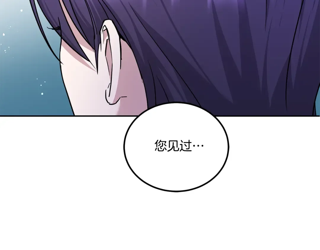第66话 惹哭魔塔主 第92页