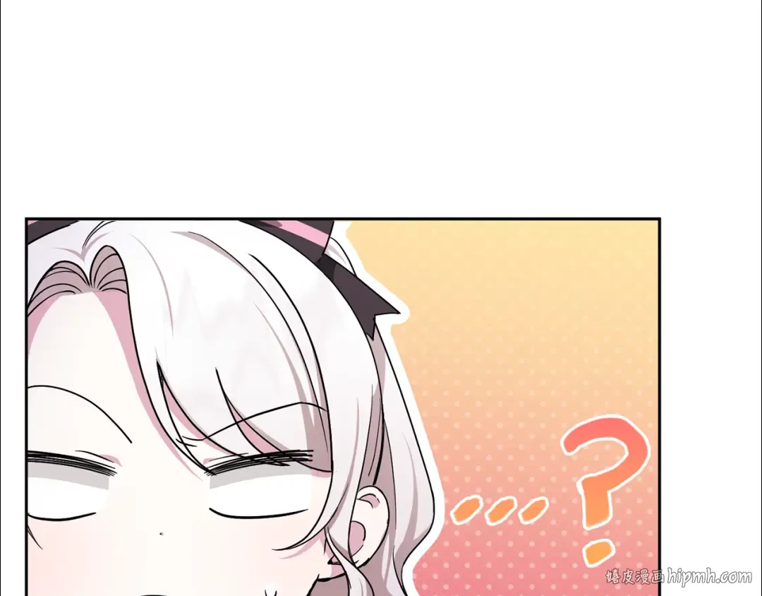 第66话 惹哭魔塔主 第96页