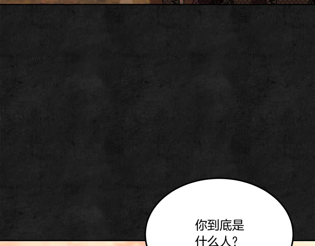 第66话 惹哭魔塔主 第140页