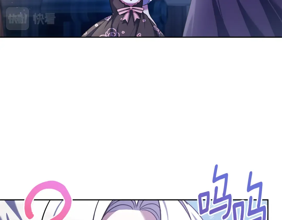 第66话 惹哭魔塔主 第166页
